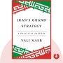 راهبرد کلان ایران