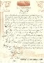 کتیبه کوروش کبیر