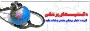 چرا چربی دور شکم بدتر از چربی هیپ است؟