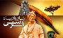 ادبیات غنایی در ایران
