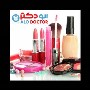 این برندهای معروف ارایشی هم سمی هستند!
