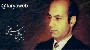 جملاتی زیبا از دکتر شریعتی+اپلیکیشن اندرویدی و فایل ورد