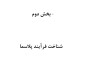 جزوه آموزشی جوشکاری پلاسما
