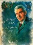 استاد شهریار