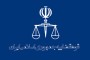 دیه در سال 1397