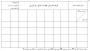 دستورالعمل اجرای دیوار کیفیت یا Quality Wall